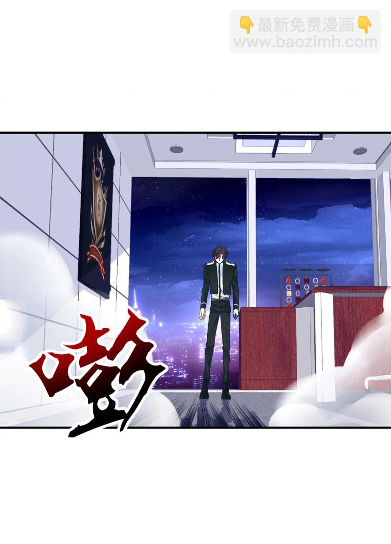 第50话 从今以后你的世界只有我！(1/2)-第96话