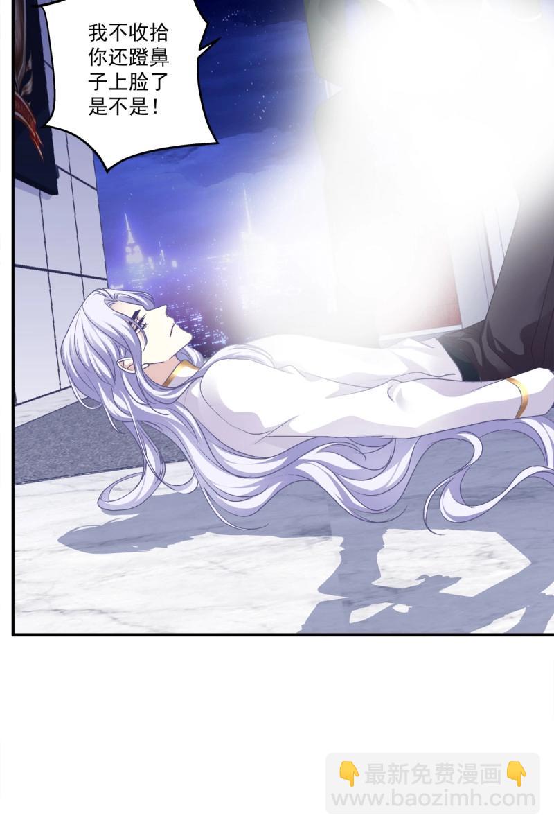 第50话 从今以后你的世界只有我！(1/2)-第96话