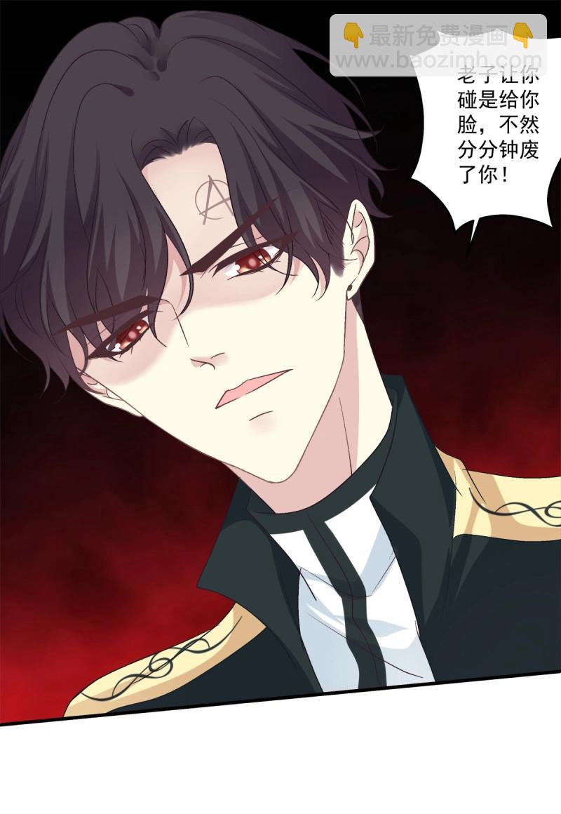 第50话 从今以后你的世界只有我！(1/2)-第96话