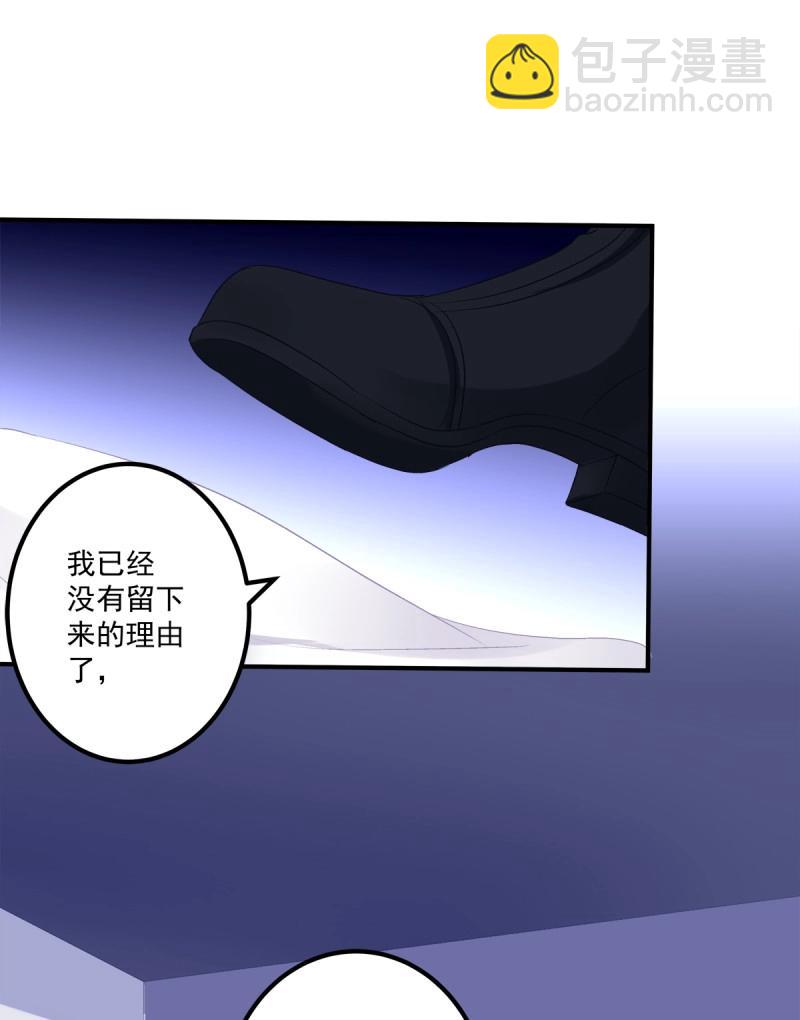 第50话 从今以后你的世界只有我！(1/2)-第96话