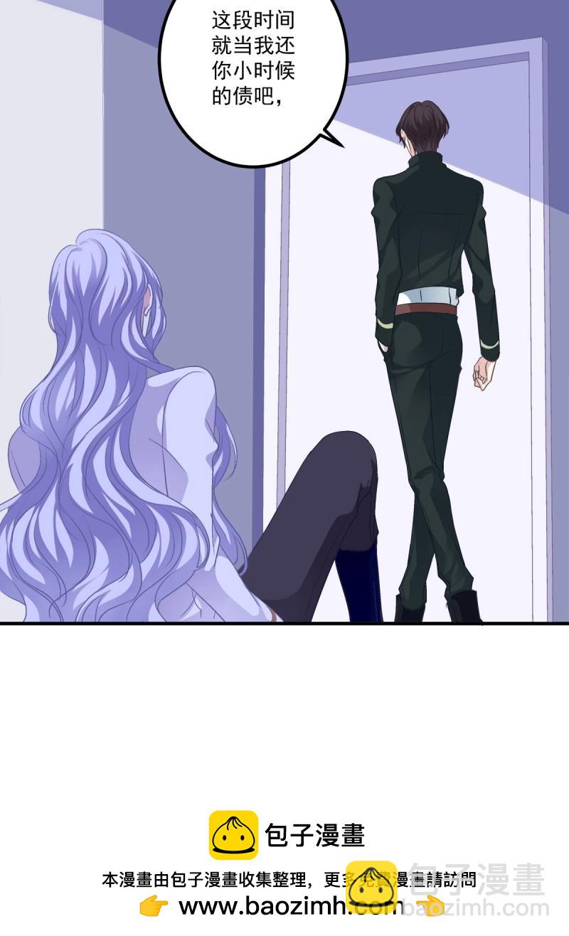 第50话 从今以后你的世界只有我！(1/2)-第96话