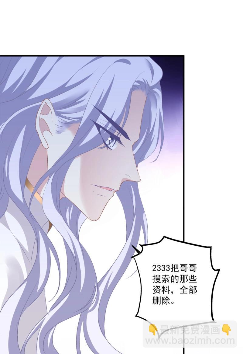 第50话 从今以后你的世界只有我！(1/2)-第96话