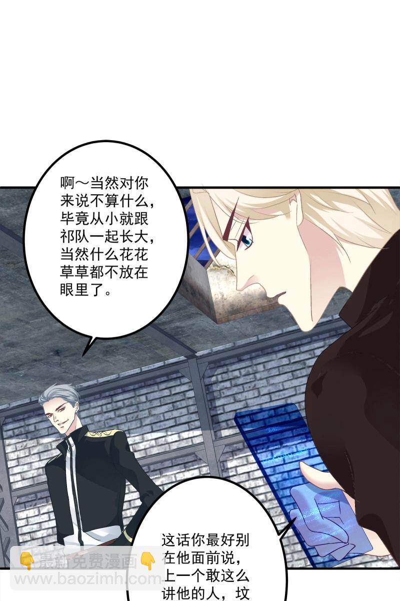 第52话 黑暗中的莉莉丝！(1/2)-第98话