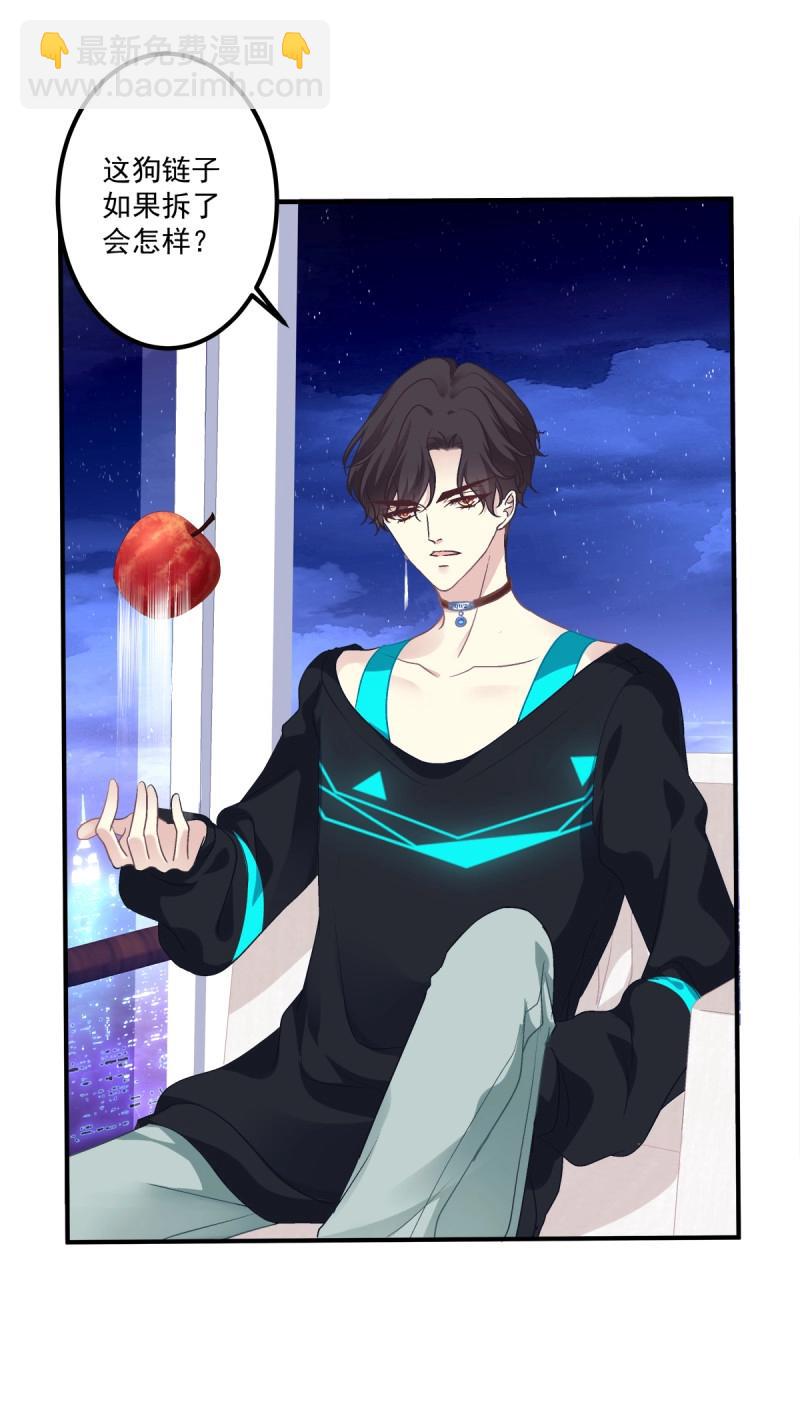 第52话 黑暗中的莉莉丝！(1/2)-第98话