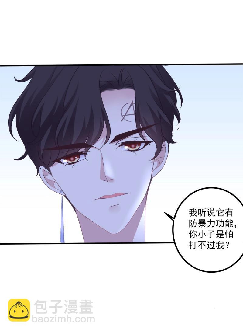 第52话 黑暗中的莉莉丝！(1/2)-第98话