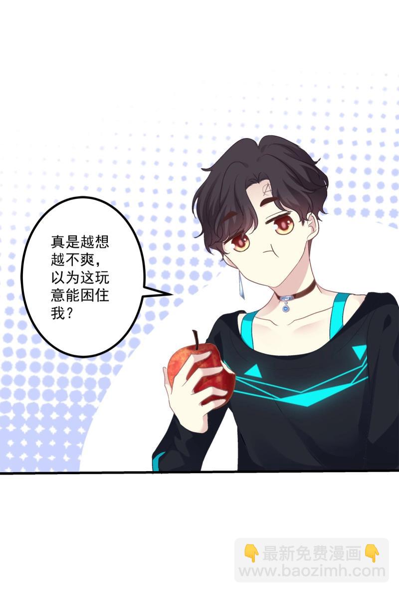 第52话 黑暗中的莉莉丝！(1/2)-第98话