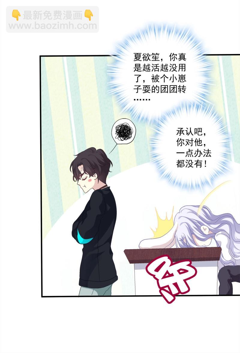 第52话 黑暗中的莉莉丝！(1/2)-第98话