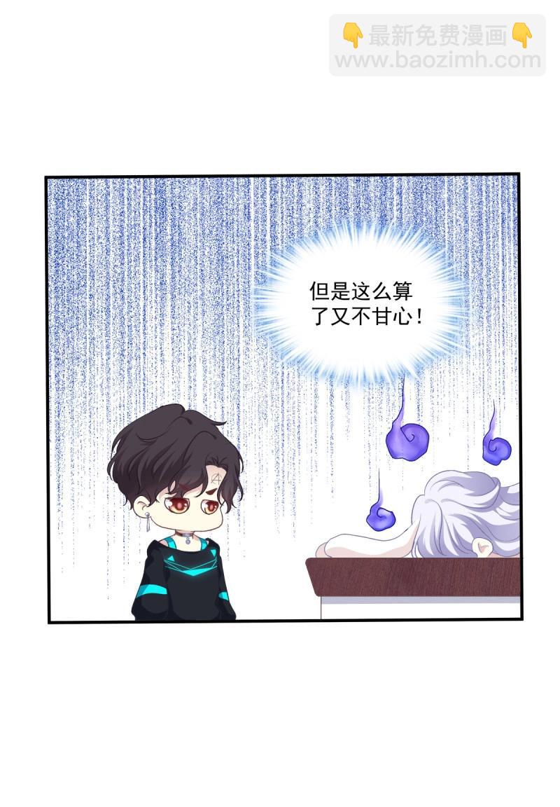 第52话 黑暗中的莉莉丝！(1/2)-第98话