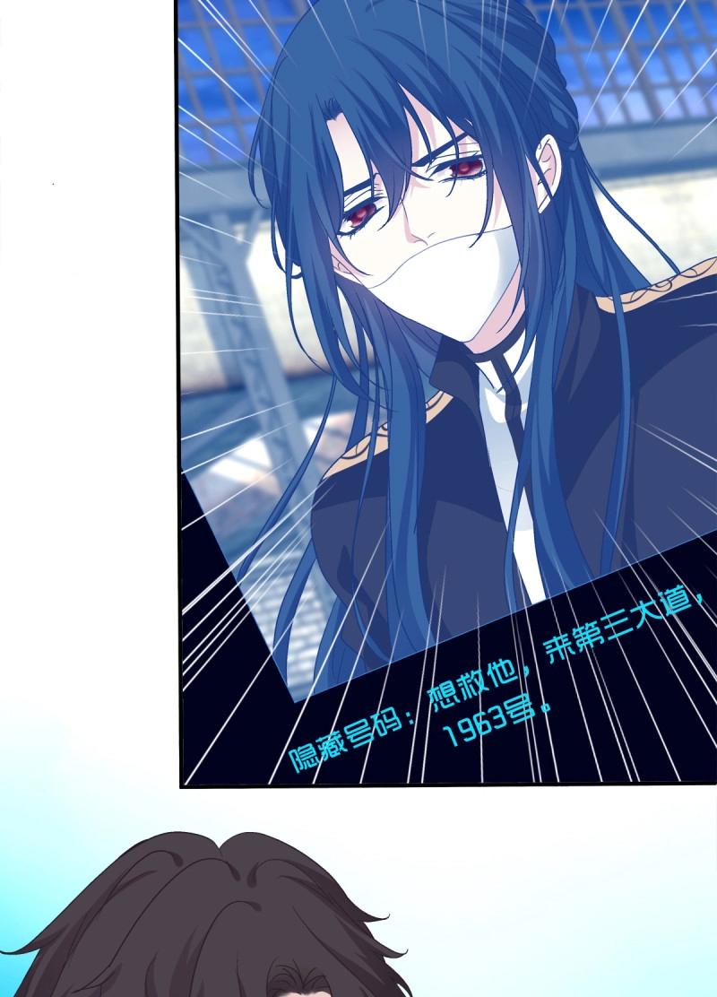 第52话 黑暗中的莉莉丝！(1/2)-第98话