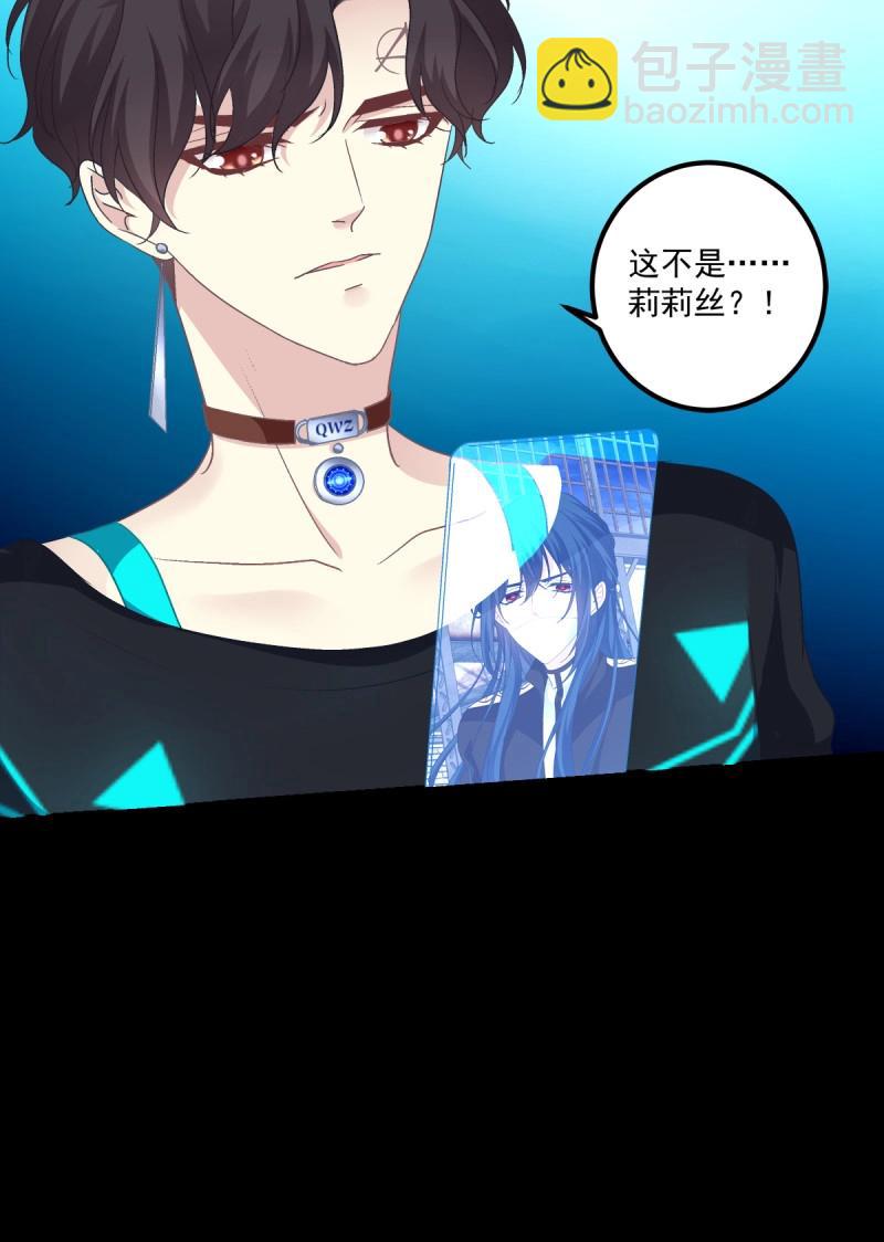 第52话 黑暗中的莉莉丝！(1/2)-第98话