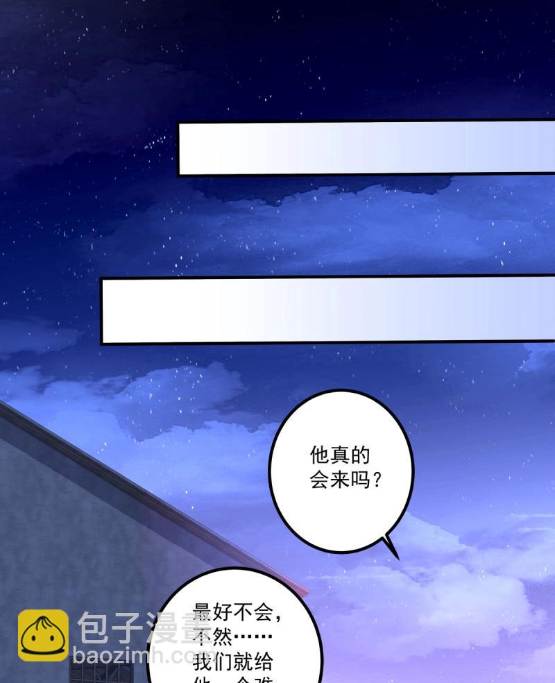 第52话 黑暗中的莉莉丝！(1/2)-第98话