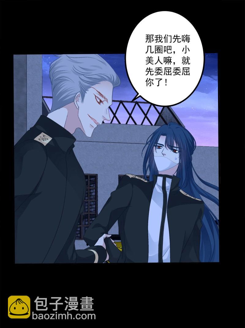 第52话 黑暗中的莉莉丝！(1/2)-第98话