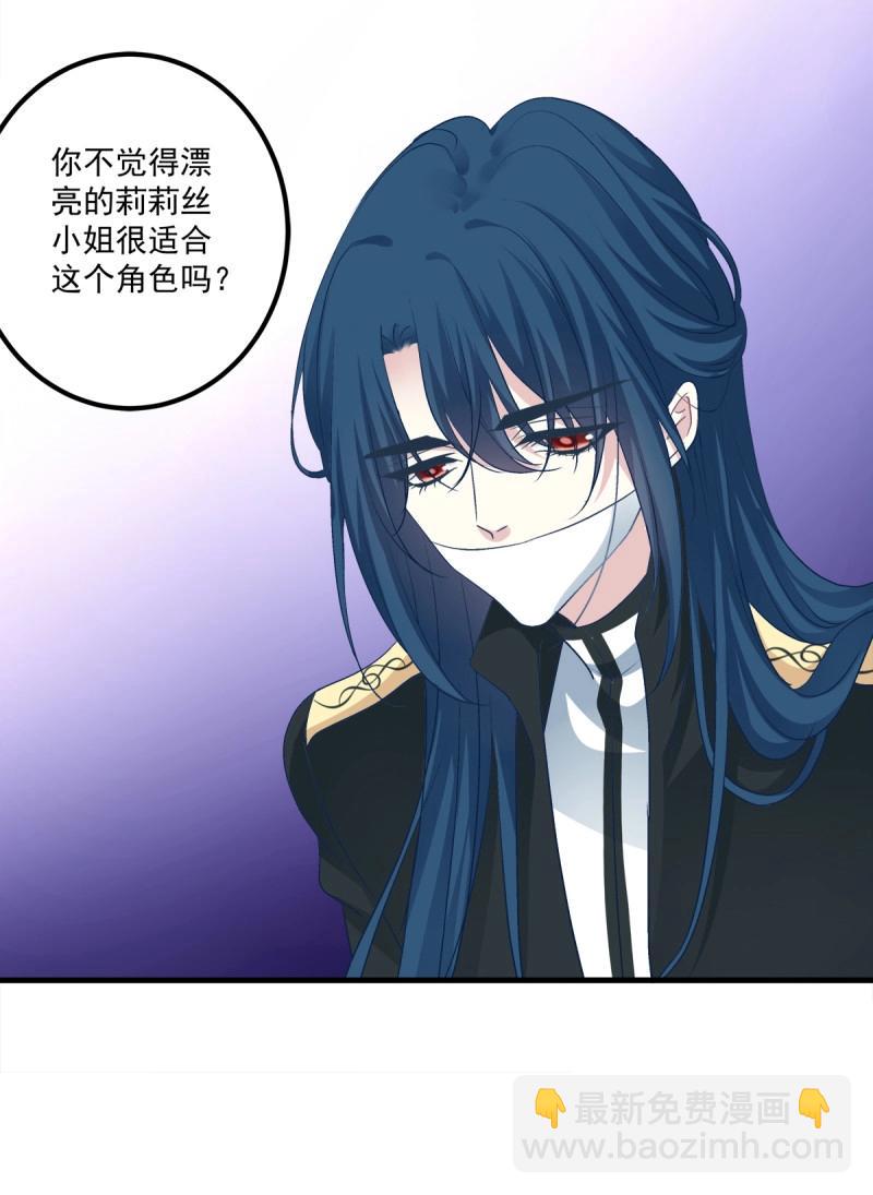 第52话 黑暗中的莉莉丝！(1/2)-第98话