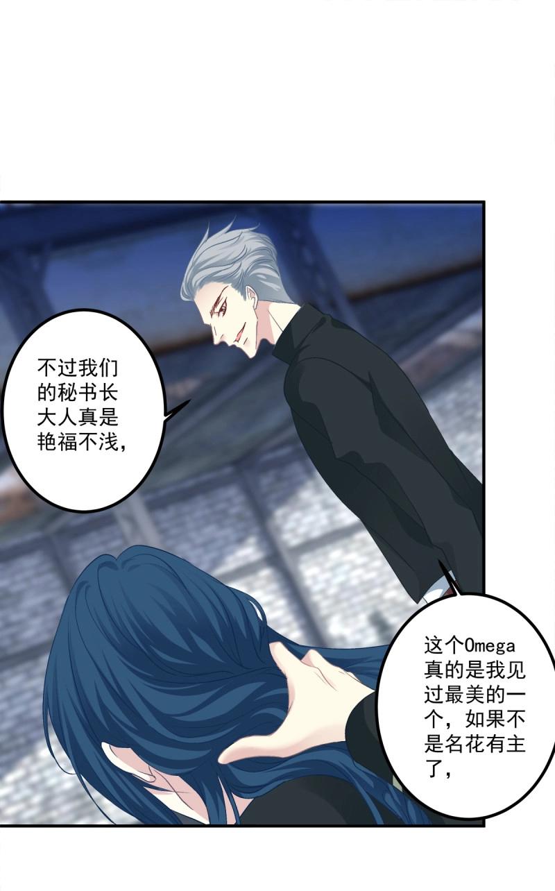 第52话 黑暗中的莉莉丝！(1/2)-第98话