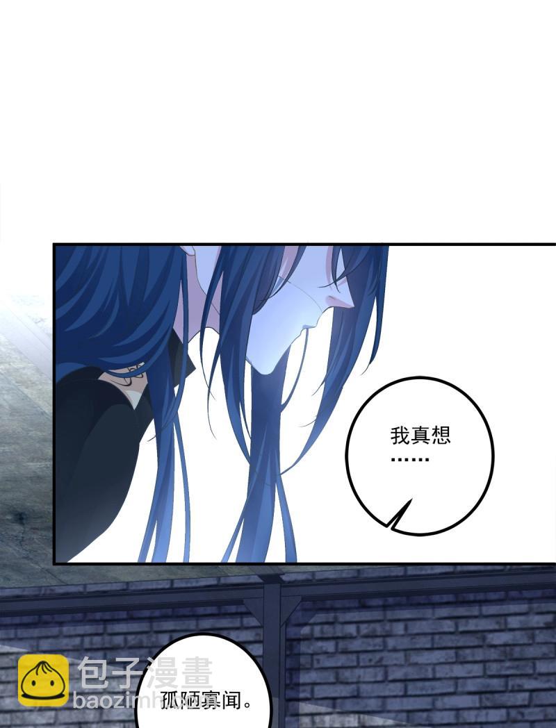 第52话 黑暗中的莉莉丝！(1/2)-第98话