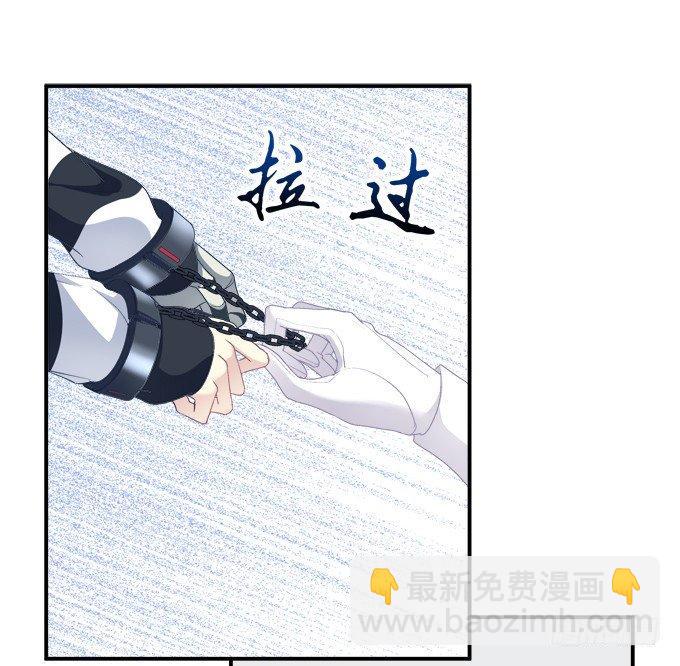 笙哥哥，认出我了吗？(1/2)-第2话