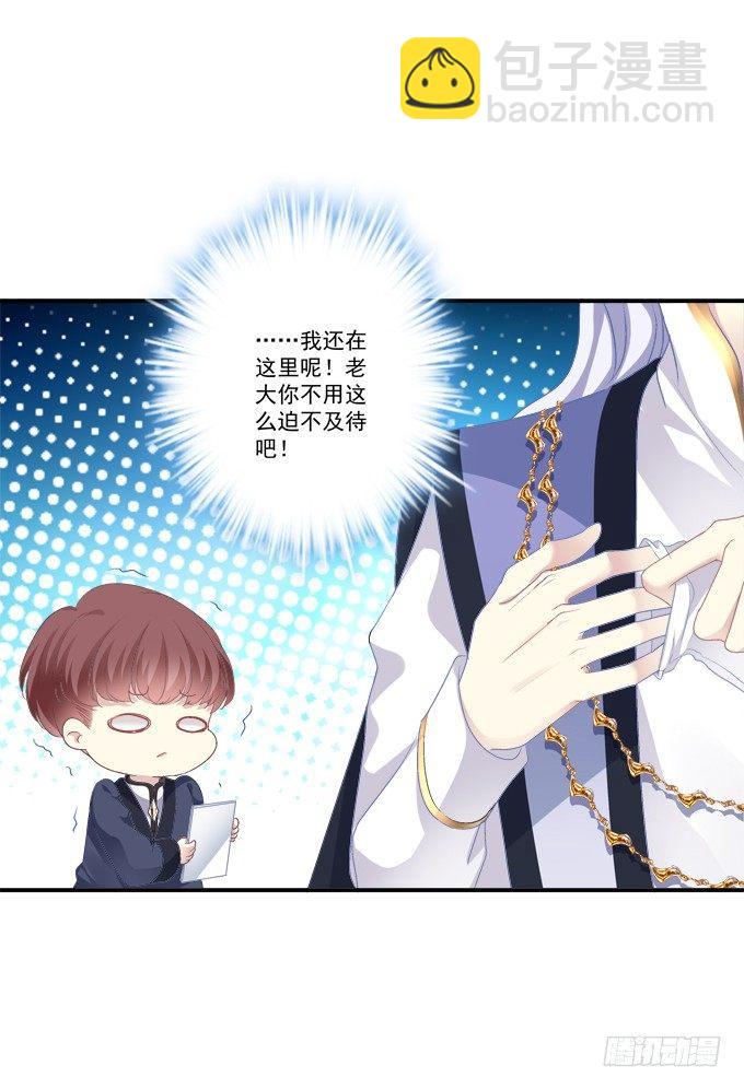 笙哥哥，认出我了吗？(1/2)-第2话