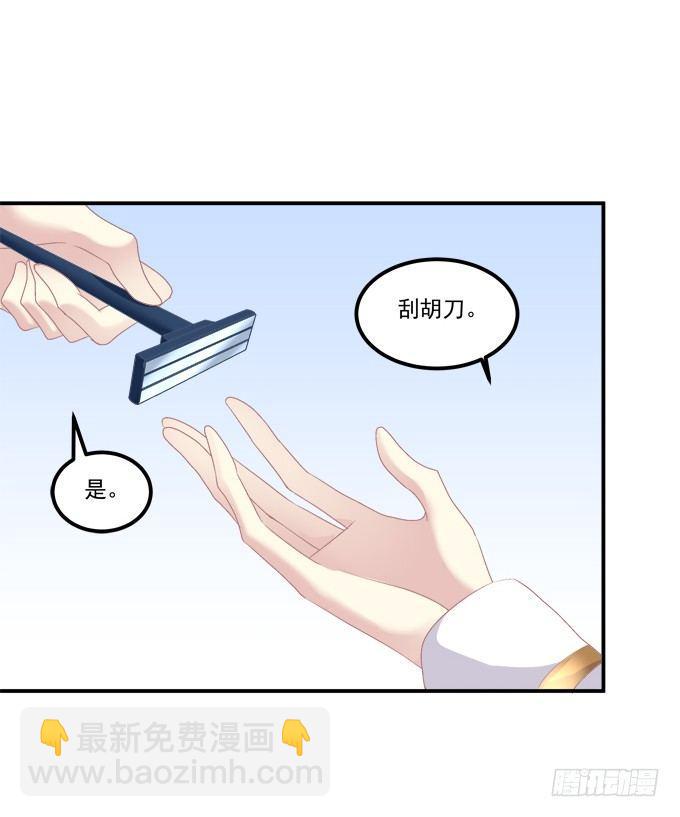 笙哥哥，认出我了吗？(1/2)-第2话