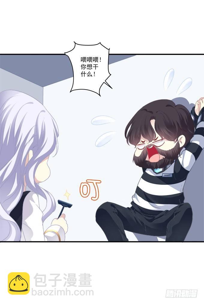 笙哥哥，认出我了吗？(1/2)-第2话