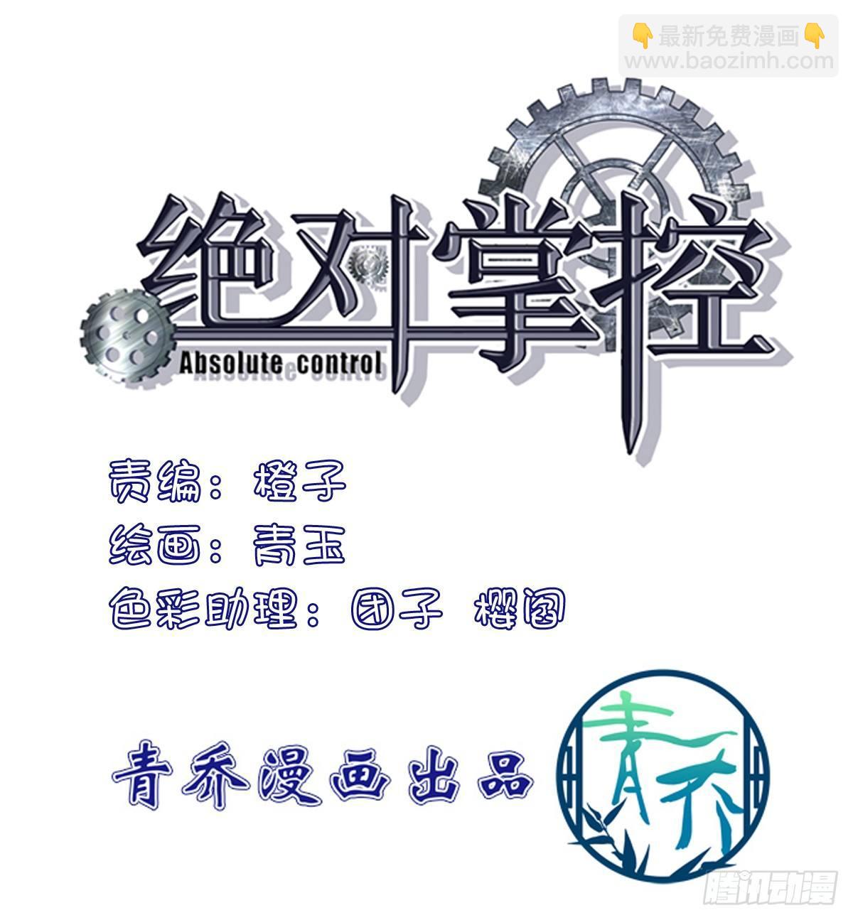 笙哥哥，认出我了吗？(1/2)-第2话