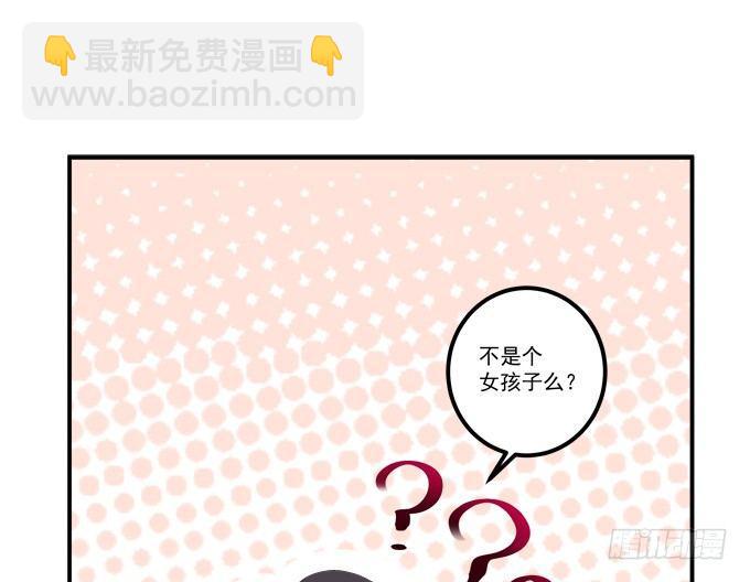 笙哥哥，认出我了吗？(1/2)-第2话