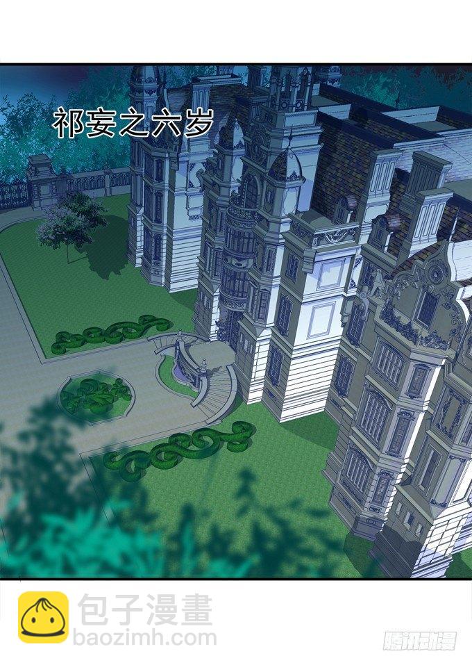 笙哥哥，认出我了吗？(1/2)-第2话