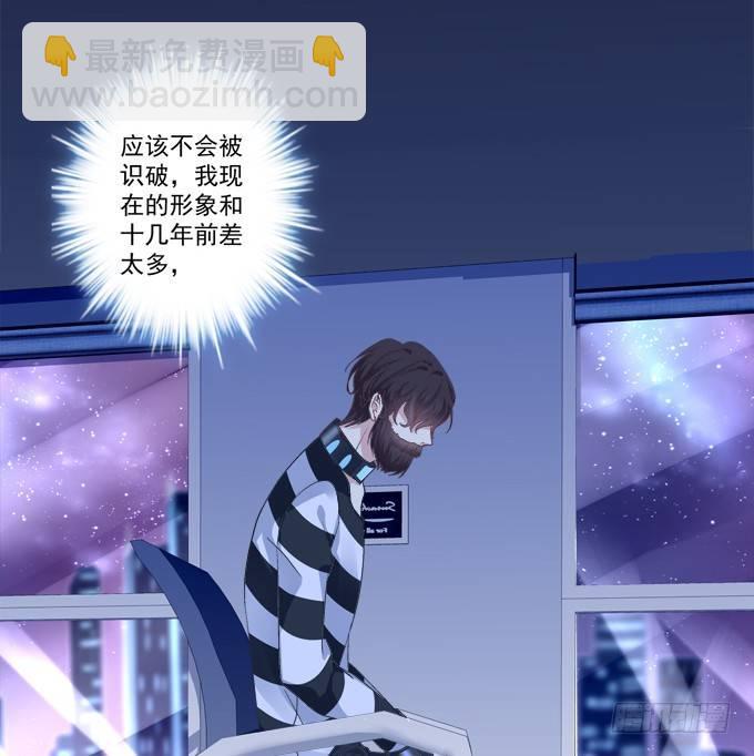 笙哥哥，认出我了吗？(1/2)-第2话