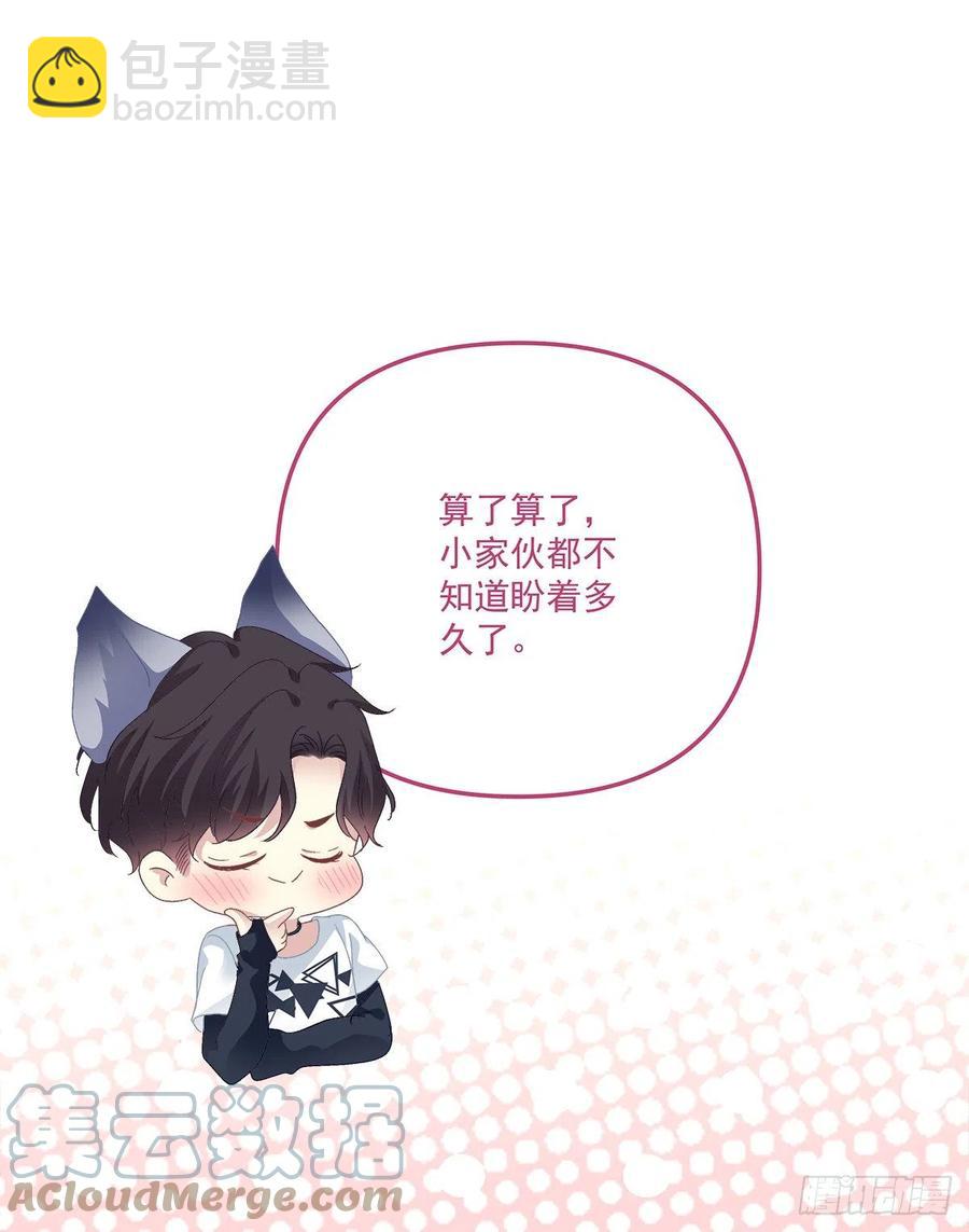 第一次被妄之拒绝！(1/2)-第102话