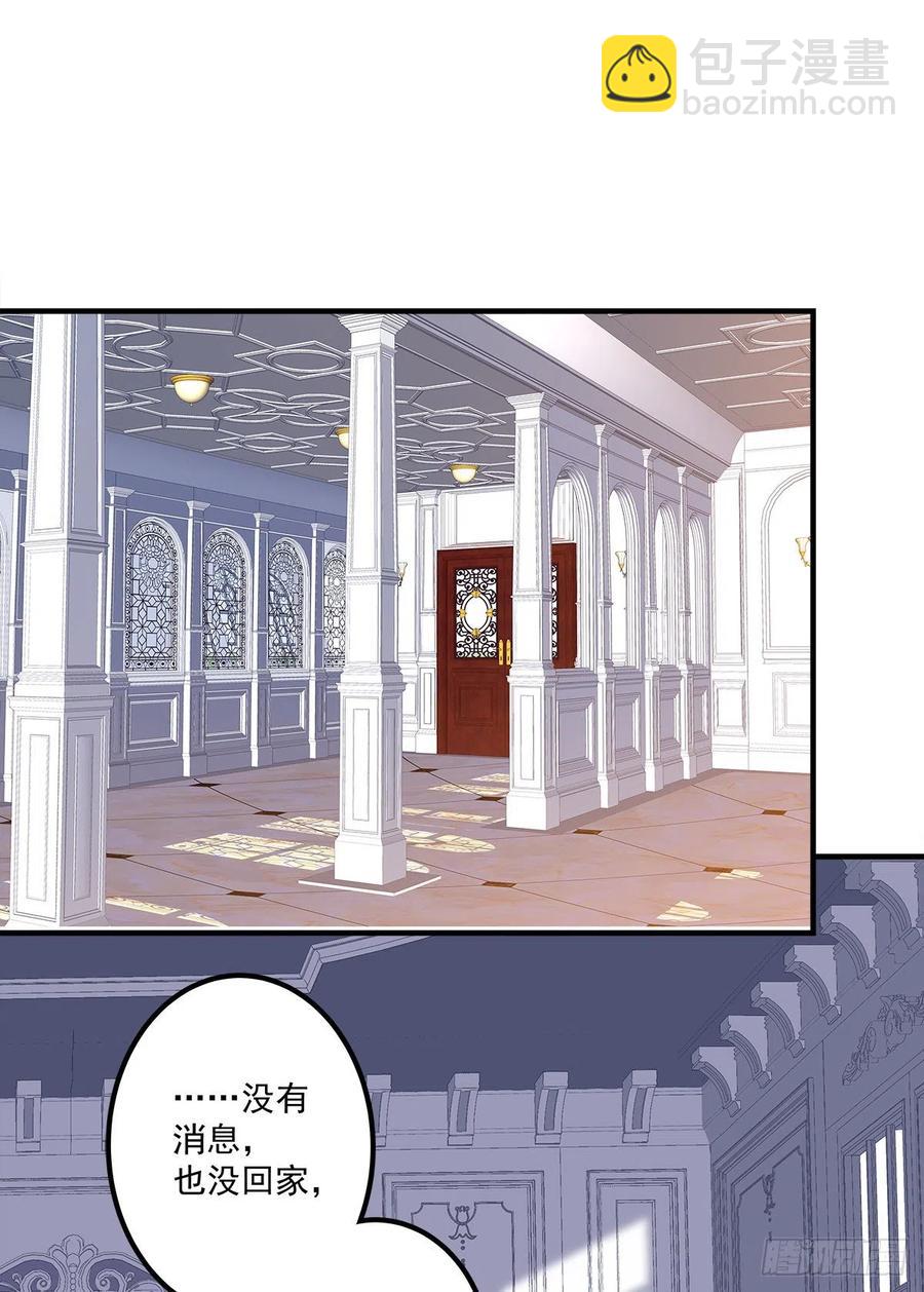 能威胁我的只有你！(1/2)-第104话