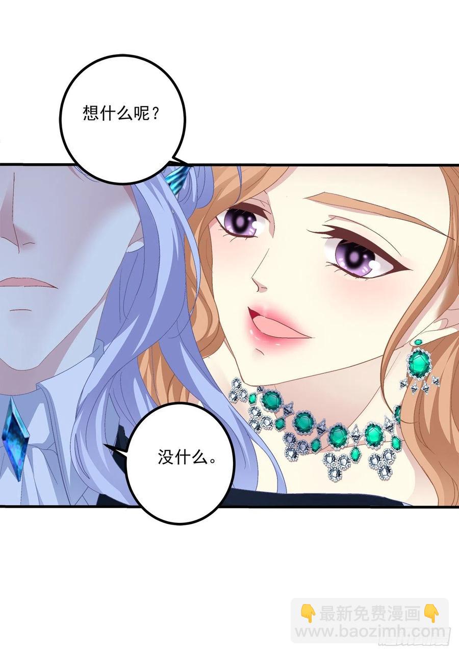 能威胁我的只有你！(1/2)-第104话