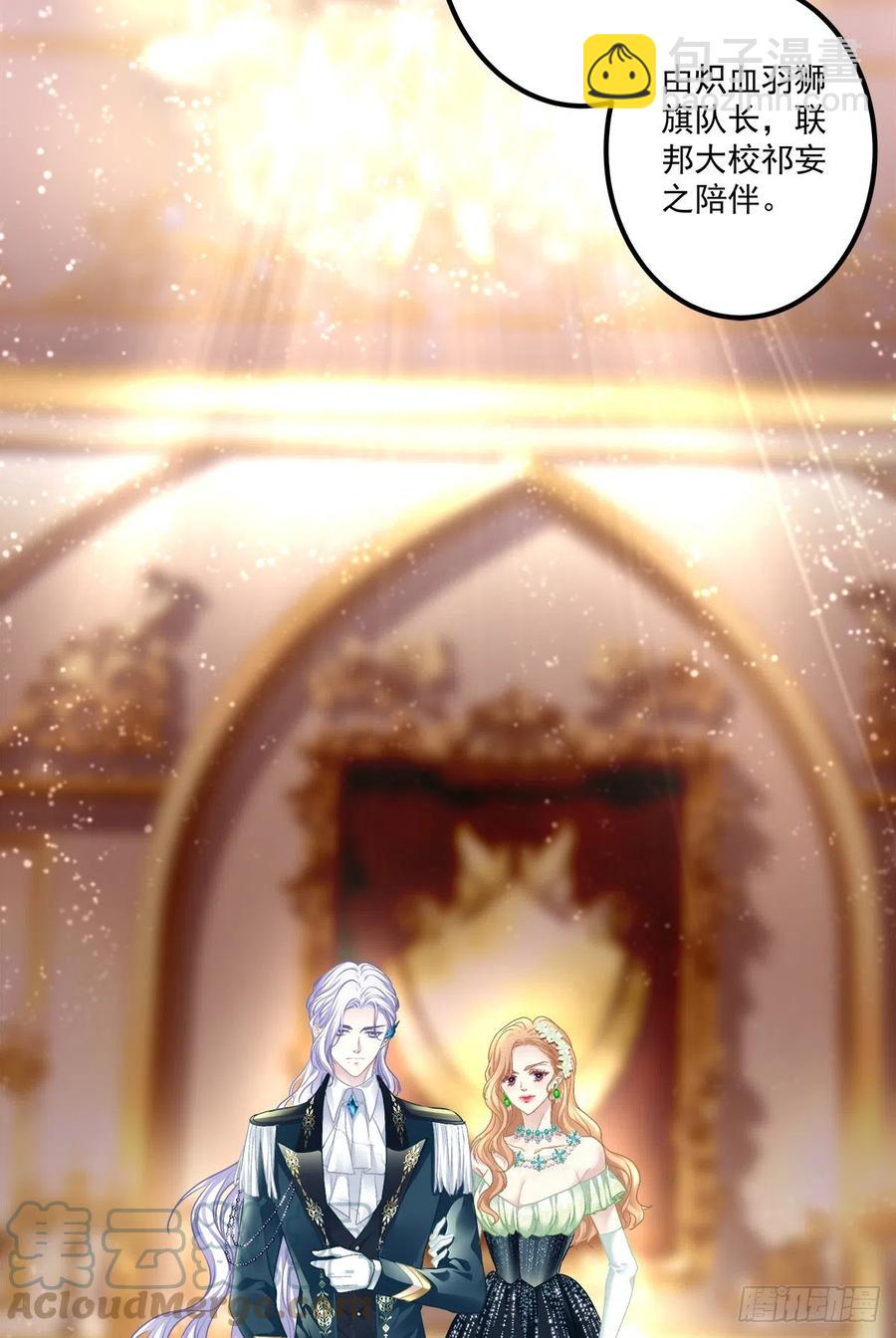 能威胁我的只有你！(1/2)-第104话