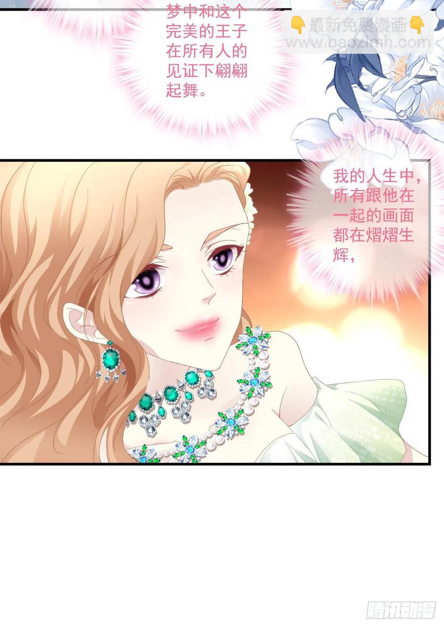 能威胁我的只有你！(1/2)-第104话