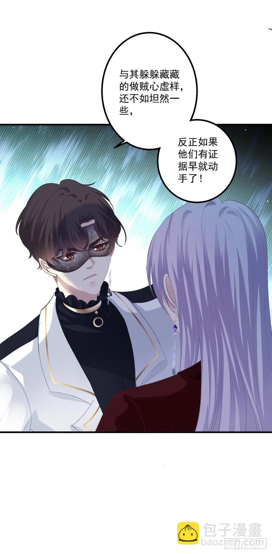 能威胁我的只有你！(1/2)-第104话