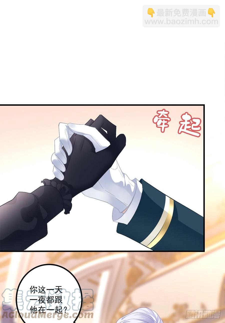 能威胁我的只有你！(1/2)-第104话