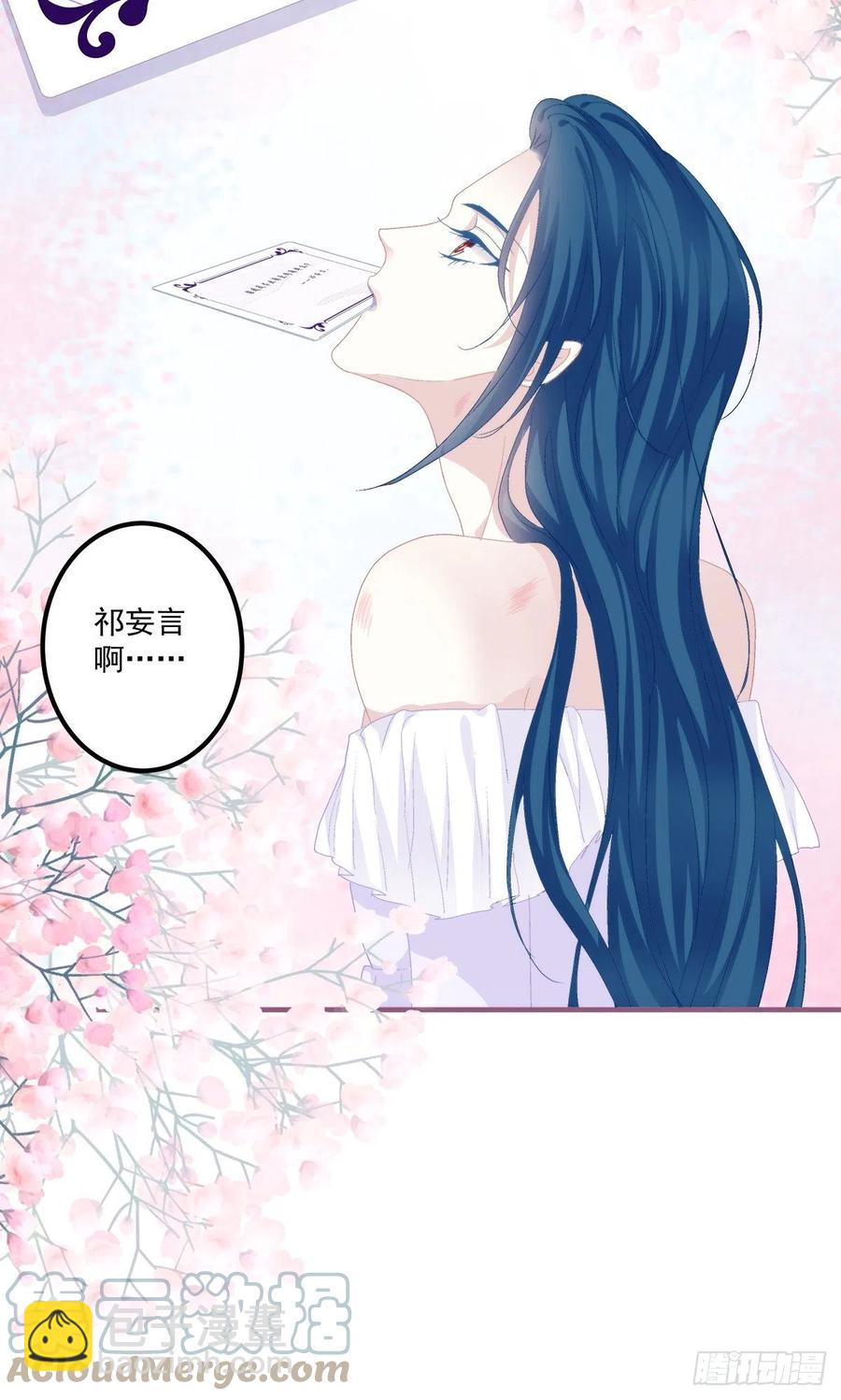 能威胁我的只有你！(1/2)-第104话