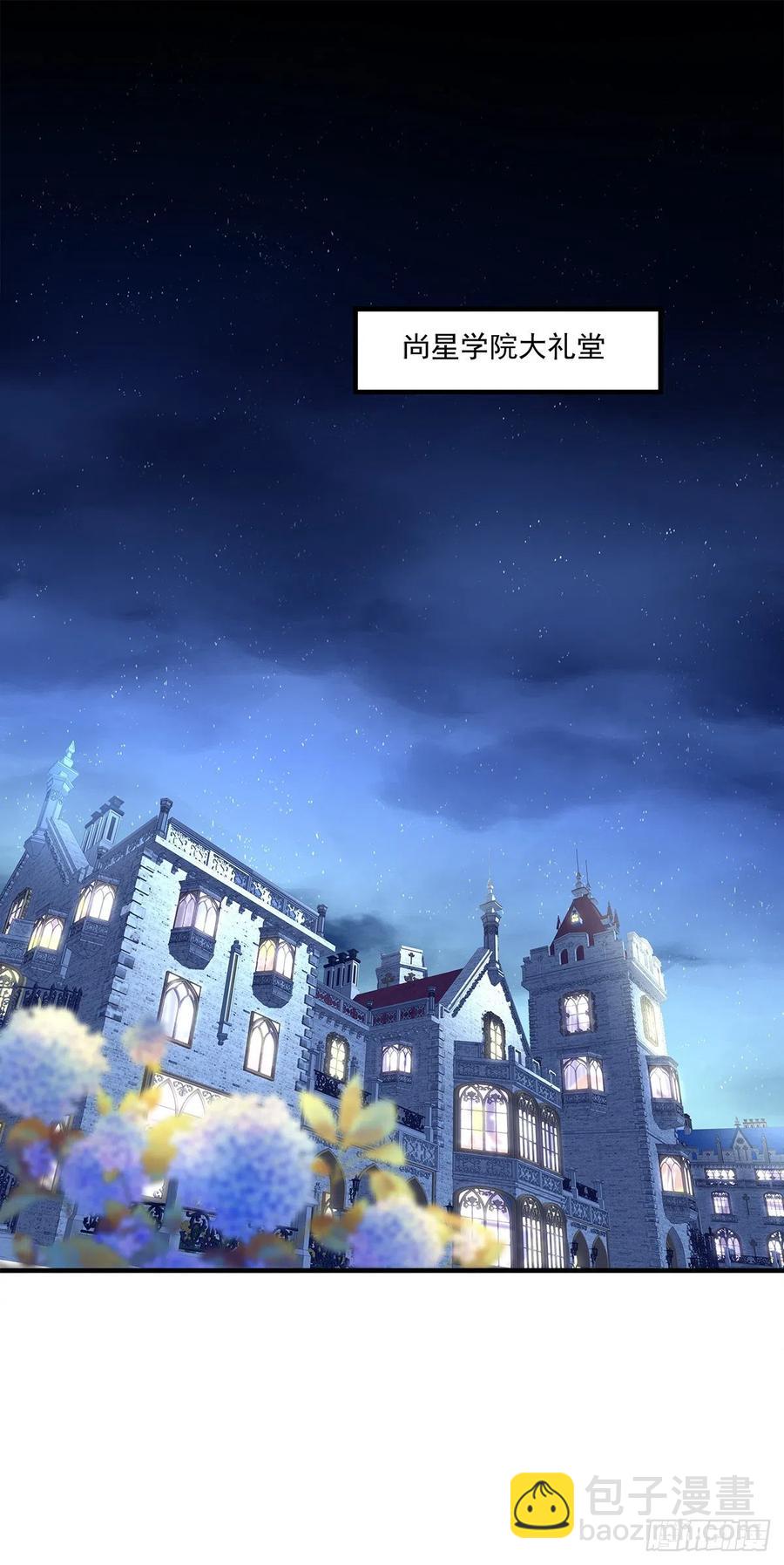 能威胁我的只有你！(1/2)-第104话