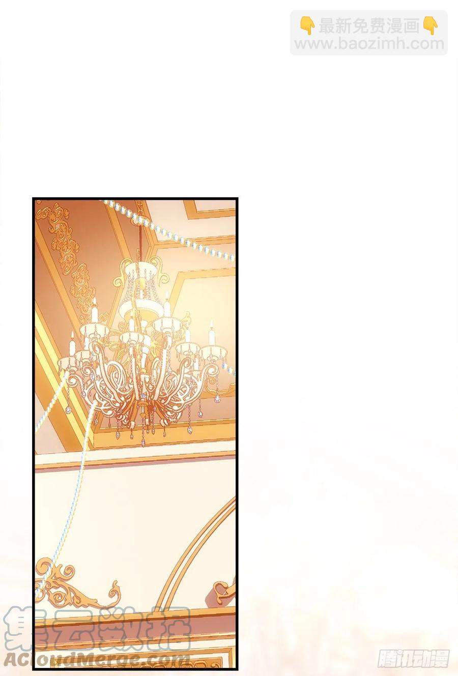 秋后算账！(1/2)-第106话