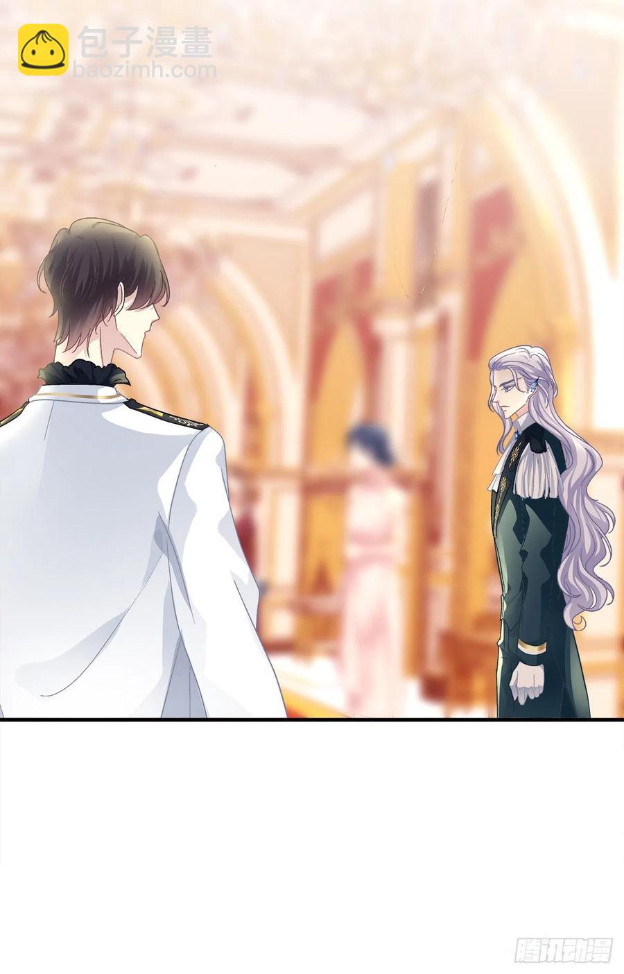 秋后算账！(1/2)-第106话