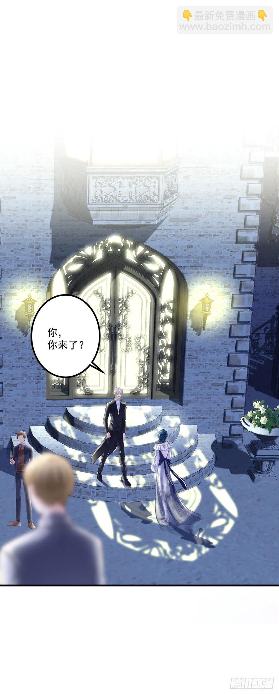 秋后算账！(1/2)-第106话