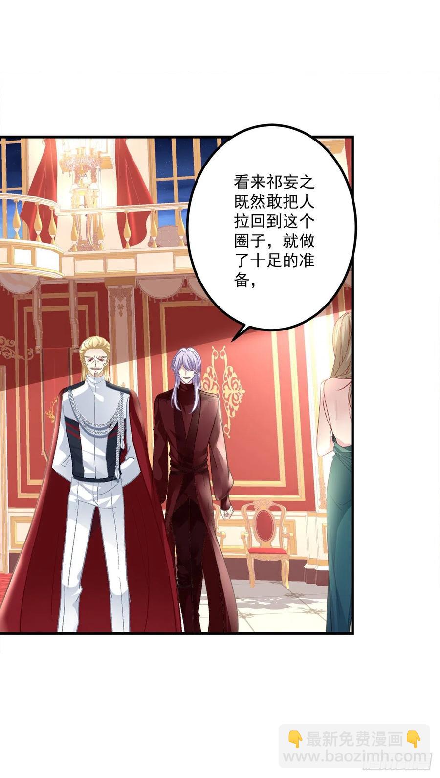 你是我妈妈吗?!(1/2)-第108话