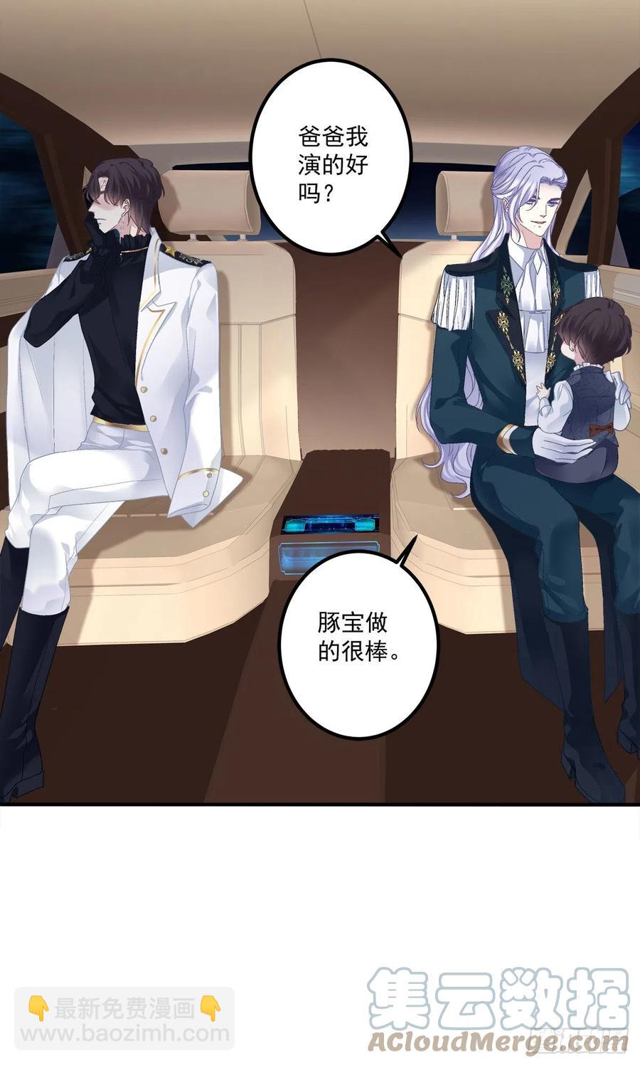 你是我妈妈吗?!(1/2)-第108话