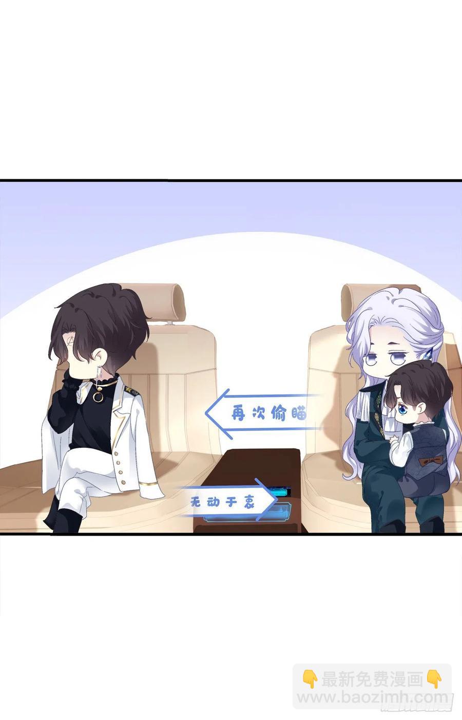 你是我妈妈吗?!(1/2)-第108话