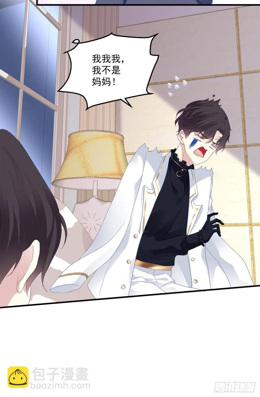 你是我妈妈吗?!(1/2)-第108话
