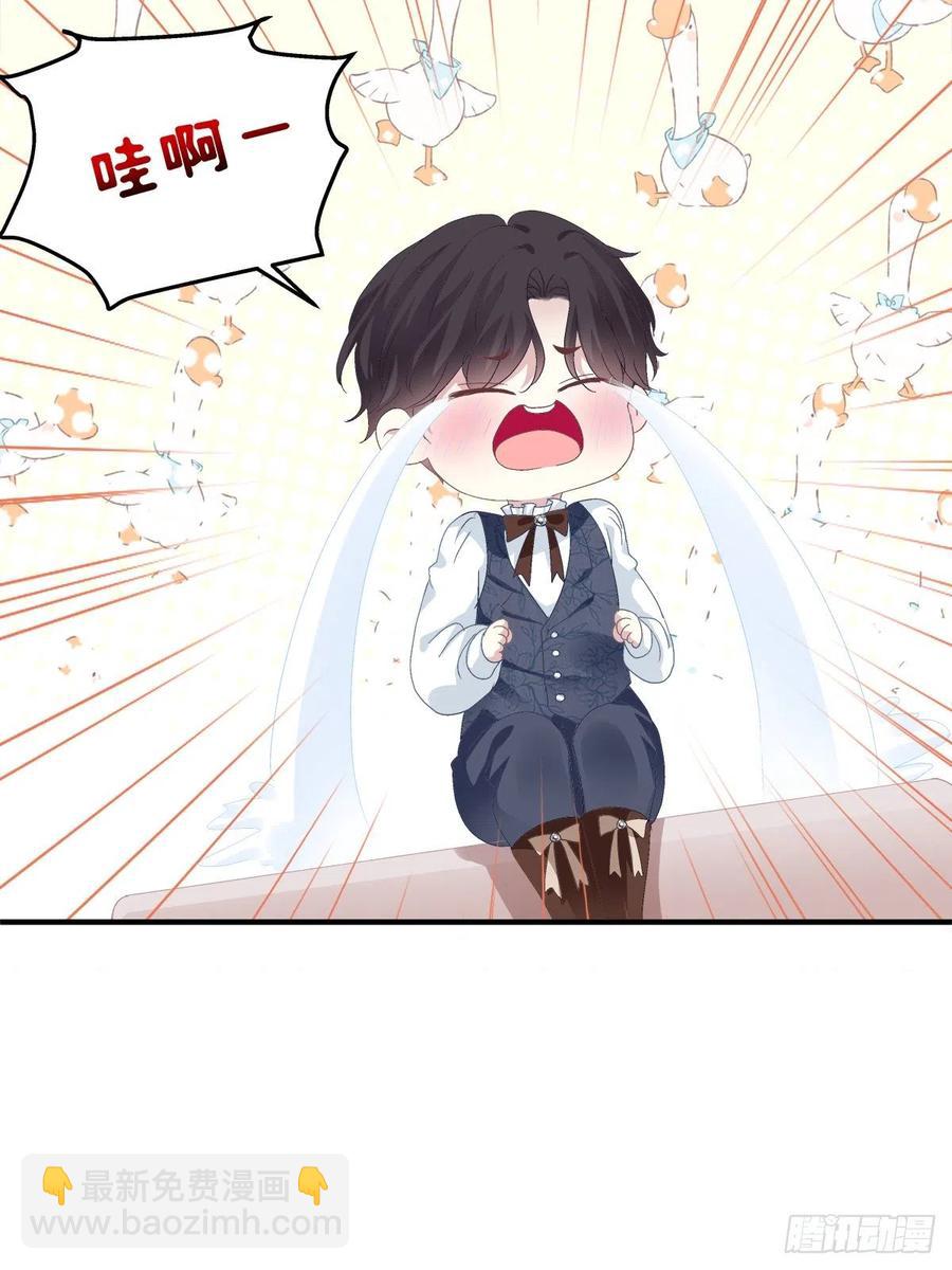 你是我妈妈吗?!(1/2)-第108话