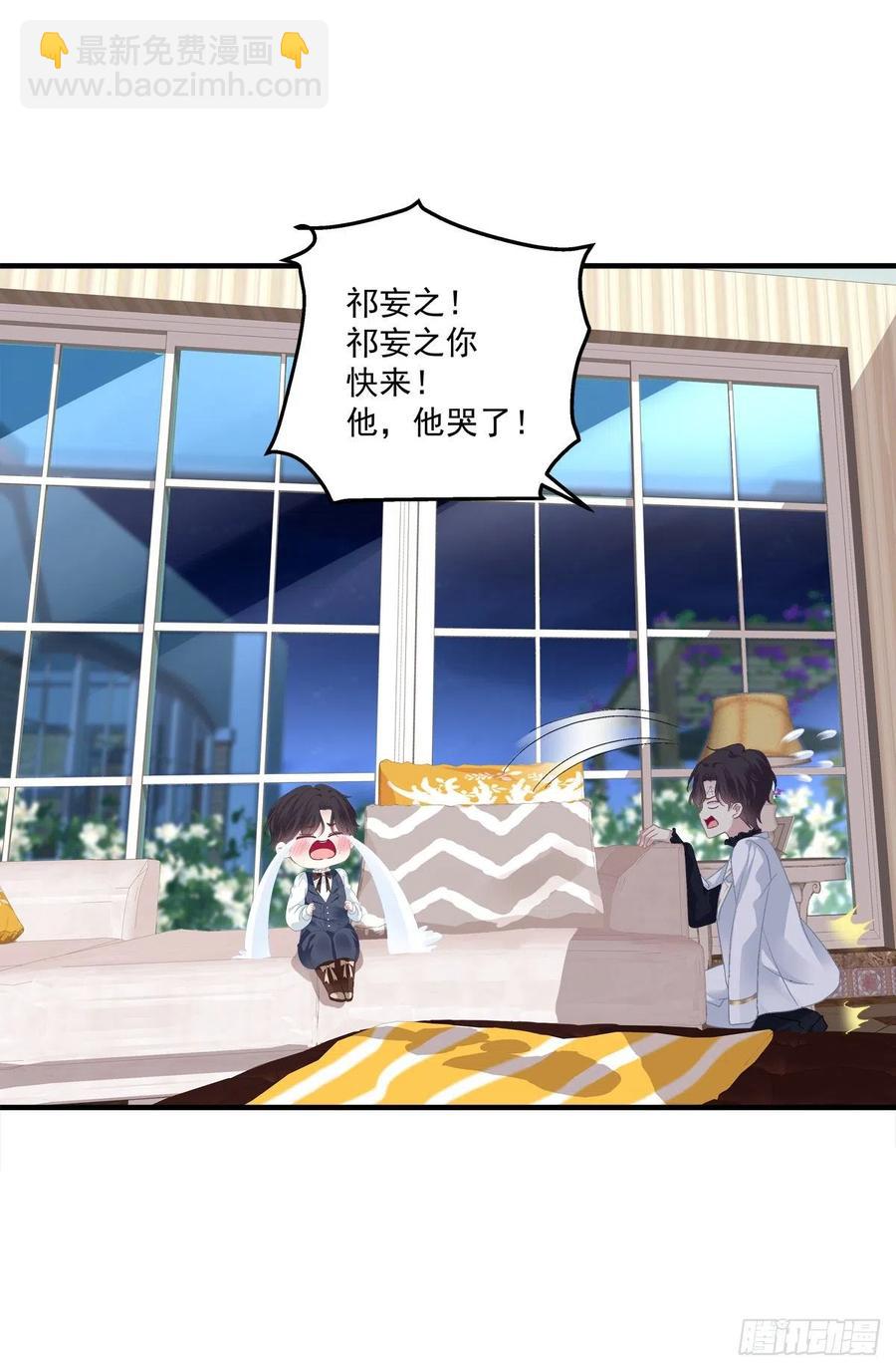 你是我妈妈吗?!(1/2)-第108话