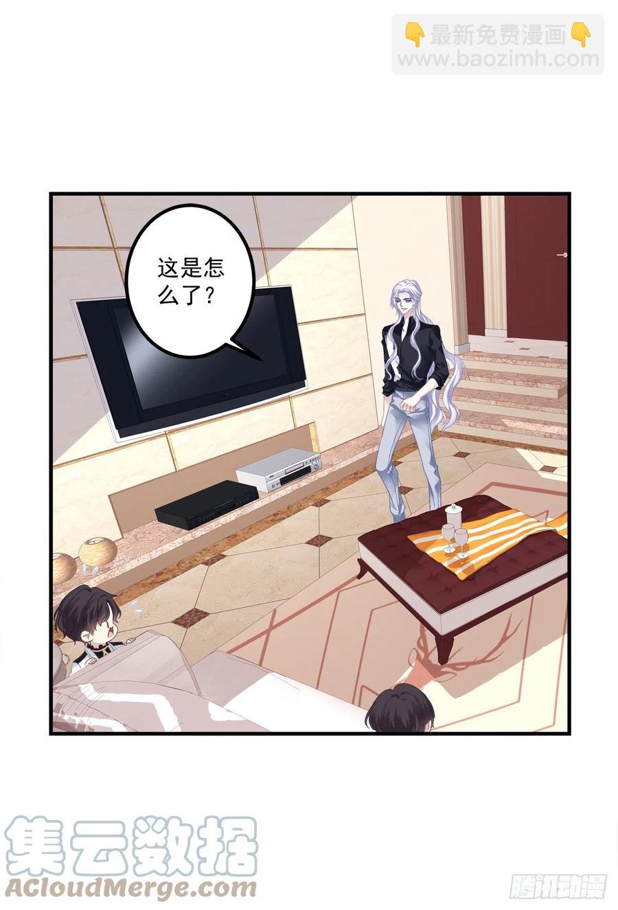 你是我妈妈吗?!(1/2)-第108话