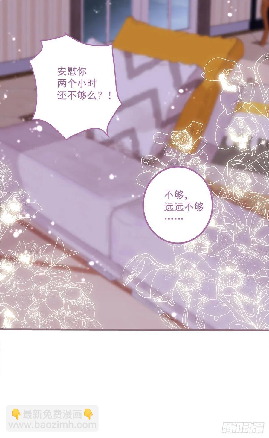 一家三口的甜蜜生活！(1/2)-第110话