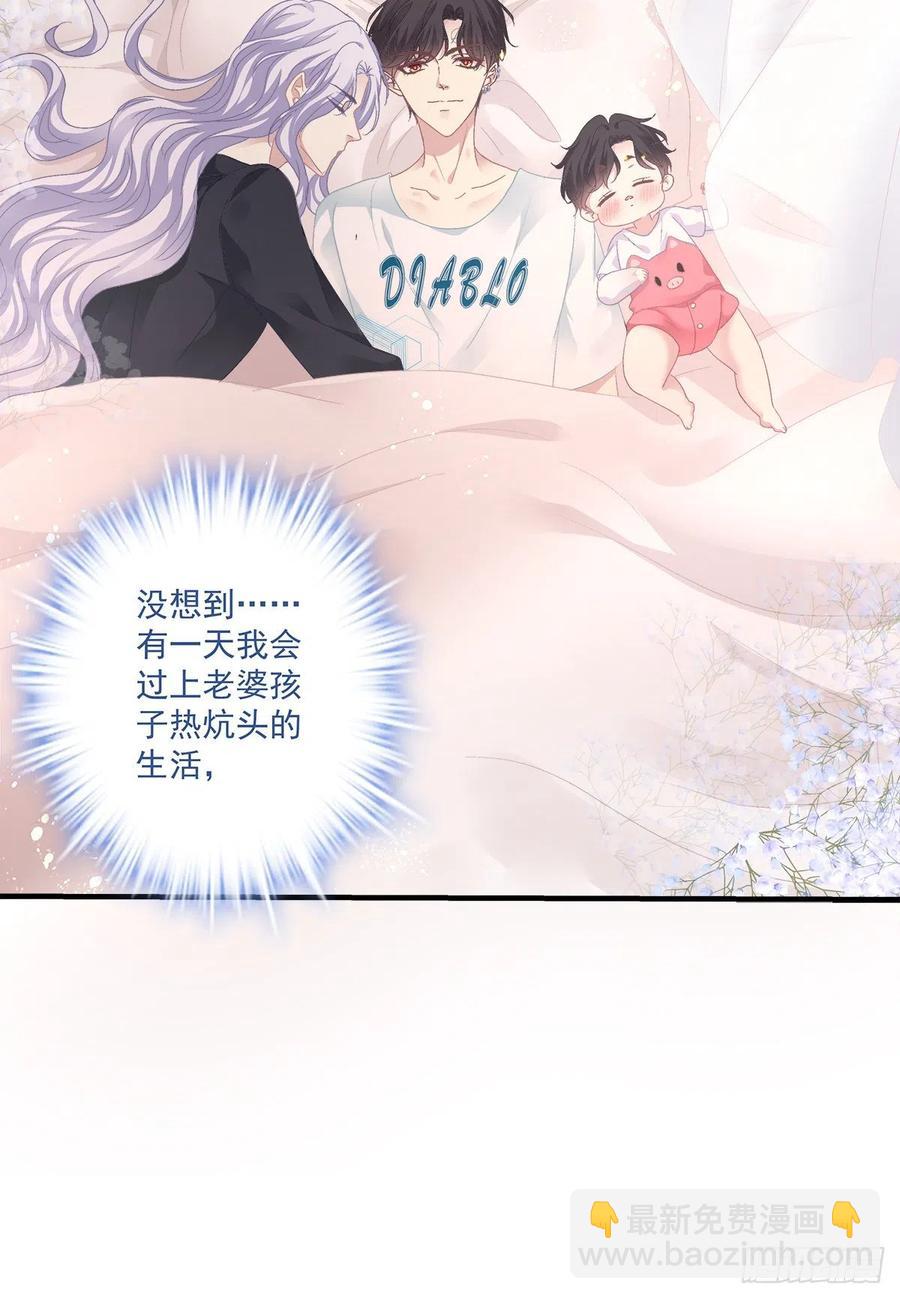 一家三口的甜蜜生活！(1/2)-第110话