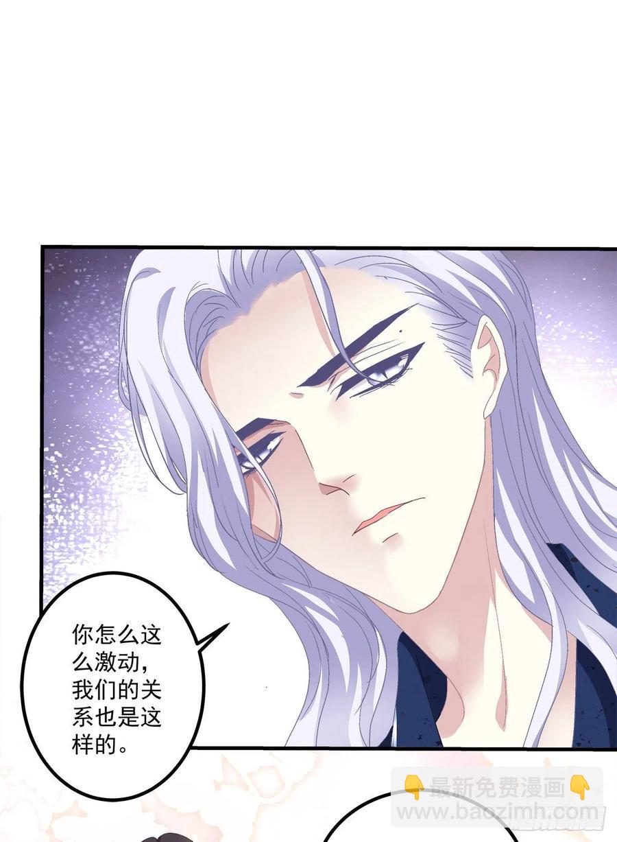 一家三口的甜蜜生活！(1/2)-第110话