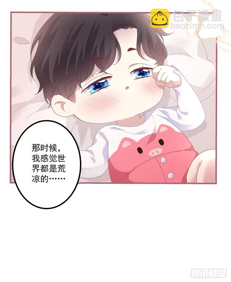 一家三口的甜蜜生活！(1/2)-第110话